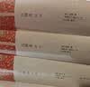 三国志译注(全三册)/中国古代名著全本译注丛书 实拍图