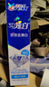 佳洁士3D炫白双效牙膏防蛀含氟牙膏清新口气170g京东自营新老包装混发 实拍图