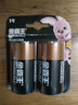 金霸王(Duracell)1号电池2粒装大号电池一号碱性适用于煤气燃气灶/热水器/收音机/电子琴等 LR20 实拍图