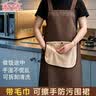 美家生活可擦手围裙厨房家用2026新款女防油高级感年轻款做饭男围腰带毛巾 实拍图