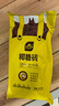 史丹利椰糠砖650g 椰土砖椰砖营养土脱盐花土耶砖种菜通用型 实拍图
