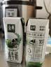 伊利金典纯牛奶 250ml*12盒 3.6g乳蛋白原生高钙 礼盒装 实拍图