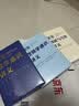吴军阅读与写作讲义（助力你构建理解他人、表达自我的能力）得到图书 实拍图