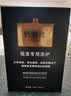 兴福堂假发洗护套装 真人发专用洗发水护理液营养保养假发洗发护发套装 实拍图