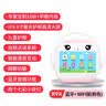 名校堂智能早教机器人儿童幼儿英语学习机故事机男女孩R9x粉 生日礼物 实拍图