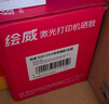 绘威Q2612A 12A大容量硒鼓4支装 适用惠普HP1010 1012 1020plus 1022 M1005 M1319f MFP佳能LBP2900 FX-9粉盒 实拍图
