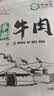 星华源内蒙古风干牛肉干 原切手撕 独立小包装高蛋白零食特产散装称食品 原味1+孜然1共500g*2袋（2斤装） 实拍图