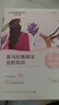 自然堂【邓凯同款】喜马拉雅膜法龙胆亮润面膜26ml*5片焕亮敏肌可用 实拍图