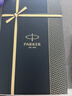派克（PARKER）生日礼物签字笔宝珠笔签名笔高端轻奢商务练字笔学生男女定制刻字礼盒伴手礼上岸礼物成人礼 威雅幻夜黑金夹宝珠笔+笔芯礼盒 实拍图
