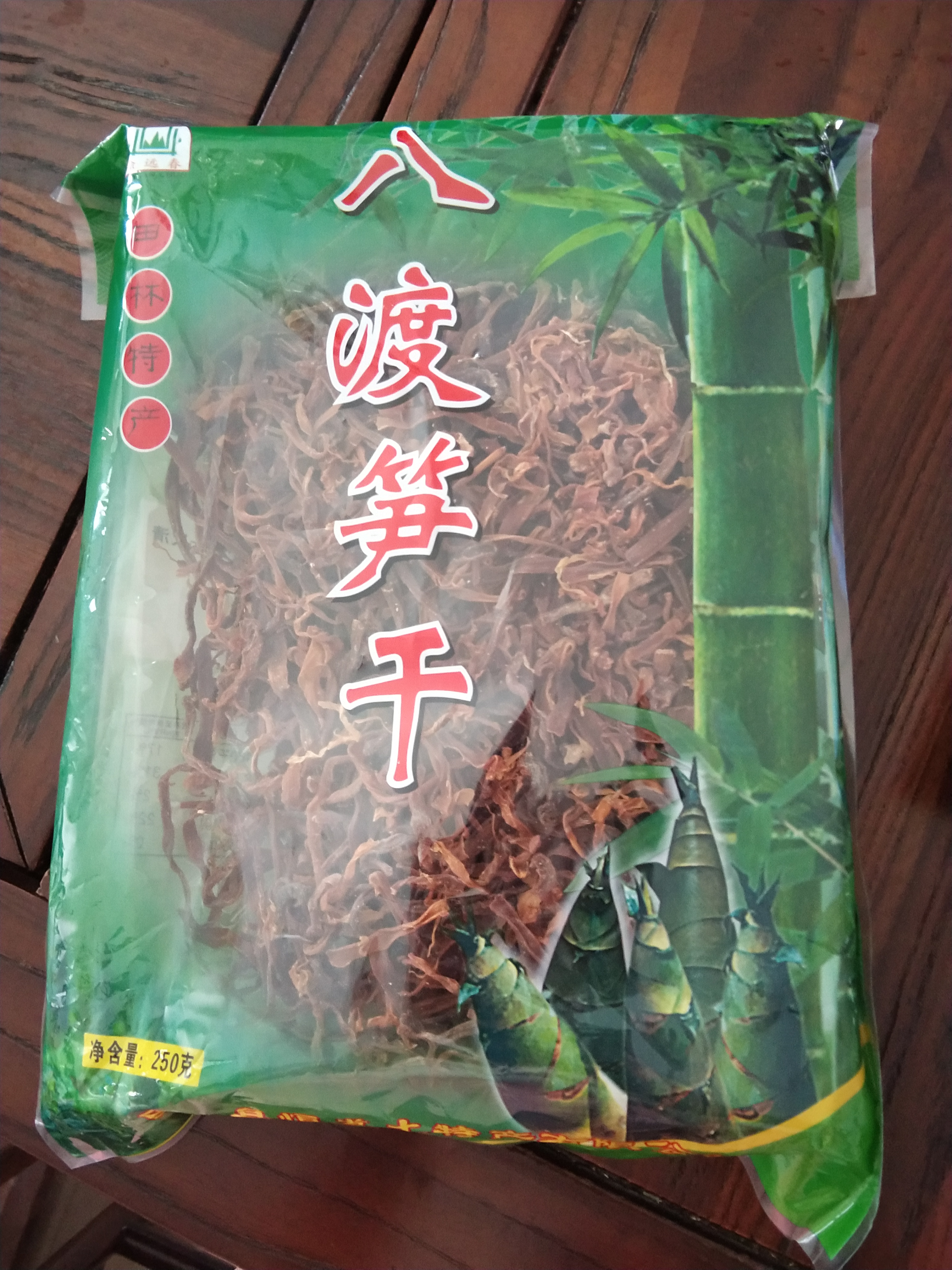 壮客 八渡笋丝250克广西田林特产年货干竹笋干笋丝干货笋干丝笋干笋尖 实拍图