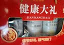 五谷畅享猴头菇山药小米糊黑芝麻桑葚粉礼盒团购中秋节送长辈礼盒1550g 实拍图