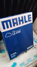 马勒（MAHLE）空气滤芯滤清器空气滤空滤LX4785(探界者/探界者RS 1.5T/2.0T 实拍图