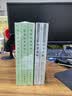 宋史纪事本末 中华书局历代纪事本末平装简体横排本（全3册） 实拍图