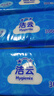 洁云卫生纸 加韧300张*10包 大规格压花抽纸厕纸平板纸厕所专用纸巾  实拍图