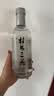 桂林三花酒 国标米香 米香型白酒52度 450ml 单瓶装 口粮广西名酒 实拍图