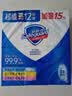 舒肤佳香皂115g*12块皂(纯白4+柠檬4+芦荟4)肥皂 99.9%除菌新旧包装随机 实拍图