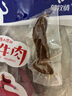 蒙亮 手撕风干牛肉干内蒙古特产办公室休闲零食小吃 肉干肉脯风干牛肉 5成干250g*2袋 共500g 袋装 实拍图