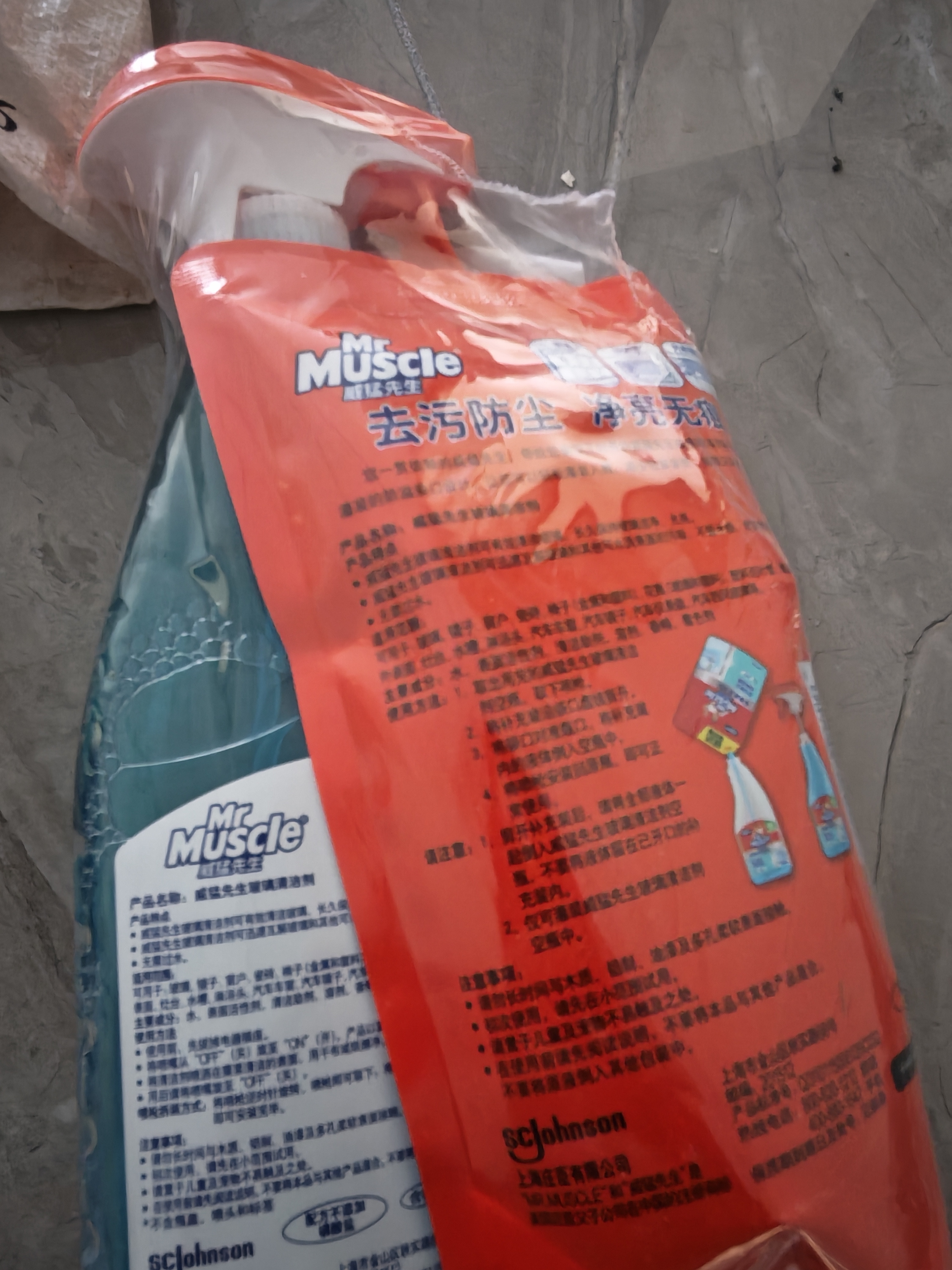 威猛先生（Mr Muscle）玻璃清洁剂 500g+420g 浴室车窗清洁剂  去污防尘  实拍图