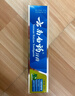 云南白药牙膏经典系列套装 清新口气护龈改善牙龈问题留兰香型180*3家庭装 实拍图
