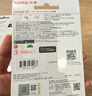 闪迪（SanDisk）64GB Type-C USB3.2 U盘 CZ530 读速高达300MB/s  适用轻薄笔记本电脑 小巧便携 大容量办公优盘 实拍图