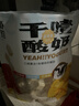 朴珍干噎酸奶奶疙瘩奶酪块内蒙特产乳酪500g奶糕儿童休闲健康零食礼包 实拍图