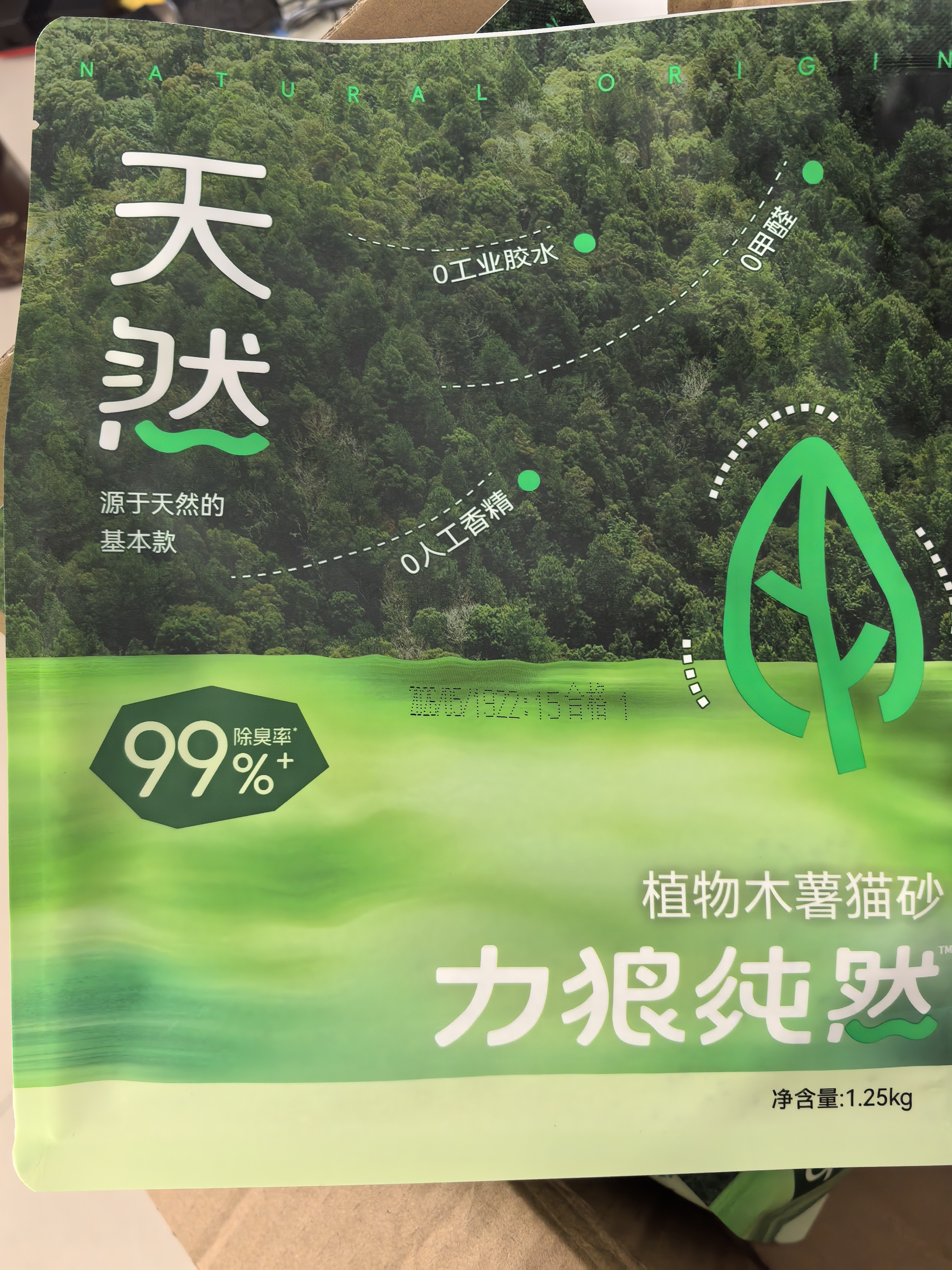 力狼猫砂 植物木薯除臭不易粘底几近无尘易结团猫砂快至次日达 【热销推荐】木薯猫砂5kg10斤 实拍图
