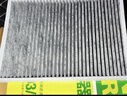 曼牌滤清器（MANNFILTER）空调滤清器空调滤芯CUK31003/1奥迪A4LQ5LA6LQ7A8LA5S5Q8途锐添越 实拍图