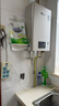 林内（Rinnai）【小蛮腰Pro】16升燃气热水器天然气热水器 恒温ECO节能 低水压启动上门安装16GD32（JSQ31-GD32） 实拍图