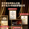 好视力AAAA级护眼台灯儿童学生学习阅读卧室书桌近视防控led灯 TG032Pro 实拍图