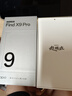 OPPO Find X9 Pro 16GB+1TB 霜白 哈苏2亿超清长焦镜头 天玑9500旗舰芯 拍照智能手机 5G  实拍图
