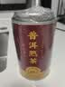 茗杰茶叶 云南普洱茶熟茶陈香熟普洱 散茶普洱熟茶叶罐装100g 实拍图