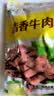 月盛斋纯肉熟食礼盒老字号熟牛羊肉北京特产清真中秋礼盒5品京禧1350g 实拍图