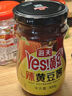 海天 辣黄豆酱 800g 非转基因黄豆 微辣黄豆酱 阳光酿晒 调味 实拍图
