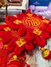 新新精艺手编中国结乔迁之喜装饰开业开工新年春节装饰氛围布置10盘红绒 实拍图