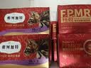 弗列加特98%高含肉量 FPMR生骨肉主食罐 成猫罐头 混合装95g*48罐 实拍图