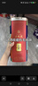 五粮液 普五八代 世界杯联名款 浓香型白酒 52度 500mL 单瓶装 618 实拍图