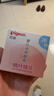 贝亲（Pigeon）婴儿冰感面霜 夏季清爽水凝面霜（桃叶精华）50g*2 组合装 实拍图