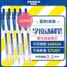 斑马牌（ZEBRA）十周年纪念版学霸中性笔 0.5mm子弹头按动中性笔 学生刷题签字笔  JJM88 蓝色 5支装 实拍图