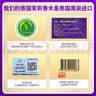 香纳兰乌汶府茉莉香米 20斤 100%原装进口 泰国香米 实拍图