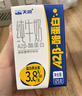 天润A2β酪蛋白3.8g蛋白纯牛奶125g*8盒 儿童奶 实拍图