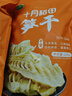 十月稻田 笋干 200g 笋片笋尖毛竹 干货 火锅食材 实拍图
