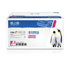 格之格 CF350A四色套装适用惠普M176 M176FN M177 M177FW打印机粉盒HP130A硒鼓 实拍图