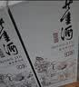 董酒窖藏 C3 董酱兼香型白酒 50度 500ml*2 双瓶装+礼品袋 实拍图