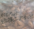 三只松鼠手剥巴旦木500g/袋装 坚果炒货干果扁核桃杏仁零食送礼  实拍图