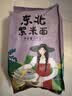 沐谷 紫米面2斤（纯紫米粉杂粮面粉五谷馒头煎饼烘焙原料蛋糕馒头粉） 实拍图