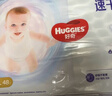 好奇（Huggies）金装小黑洞拉拉裤XL96片(12-17kg)尿不湿【速干不易红】 实拍图