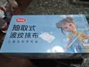 美丽雅一次性抹布20*20cm20抽周抛抹布懒人抹布厨房洗碗巾加厚吸水抽取 实拍图