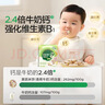 宝宝馋了果蔬米饼香蕉牛奶味婴儿无添加白糖宝宝零食婴幼辅食磨牙饼29.6g 实拍图