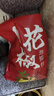 金泰康花椒泡脚药包祛湿驱寒排毒养颜暖宫健脾艾草艾叶红花泡脚足浴药包 实拍图