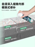 立邦 瓷砖修补剂瓷砖胶空鼓剂修复胶粘接剂松动修补瓷砖缝隙灌胶650ml 实拍图